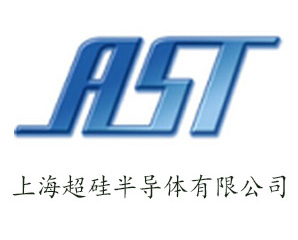 上海超硅半導體有限公司